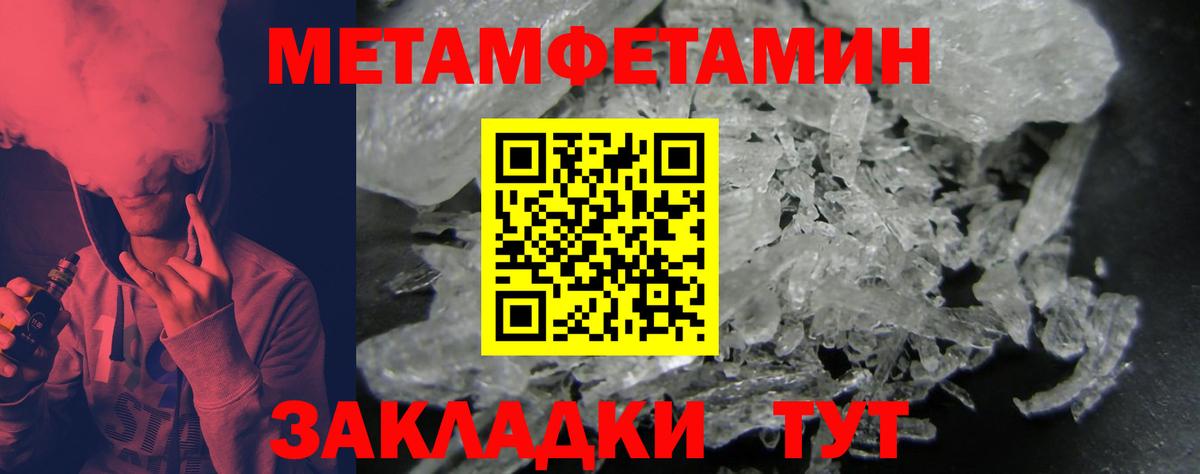 АМФ VHQ Чапаевск