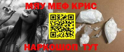 трава Краснокаменск
