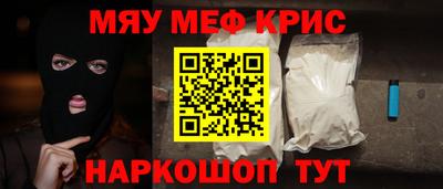 трава Краснокаменск