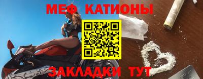 трава Краснокаменск