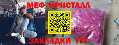 2c-b Краснознаменск