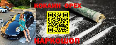 трава Краснокаменск