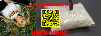 трава Краснокаменск