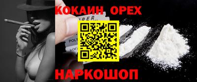 мескалин Кунгур