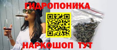 мескалин Кунгур