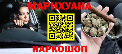 трава Краснокаменск