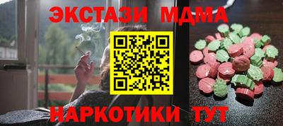 трава Краснокаменск