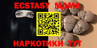 мескалин Кунгур