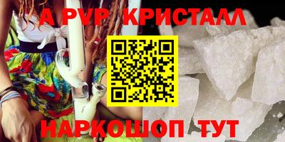 трава Краснокаменск