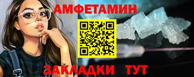 mdma Краснодар