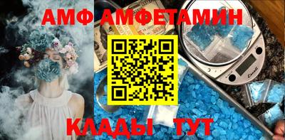 mdma Краснодар