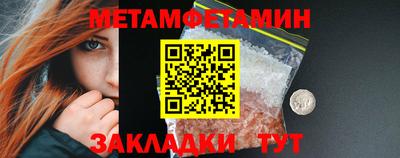 мескалин Кунгур