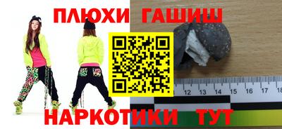 бошки Кумертау
