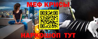 mdma Краснодар