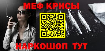 2c-b Краснознаменск