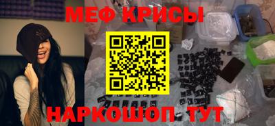трава Краснокаменск