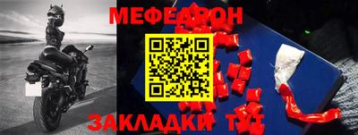 mdma Краснодар