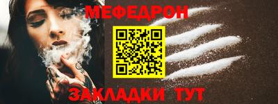 mdma Краснодар