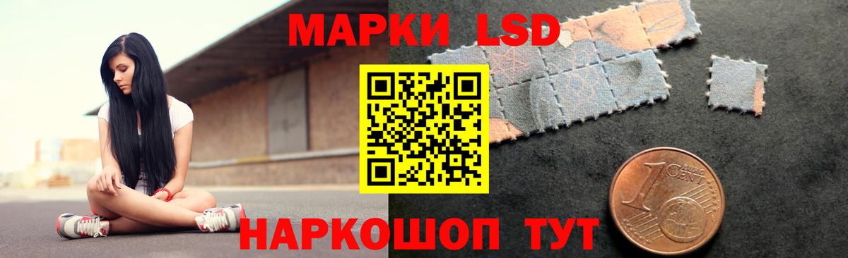 Чапаевск  Лсд 25 экстази кислота  Вход с VPN  LSD-25 экстази ecstasy 