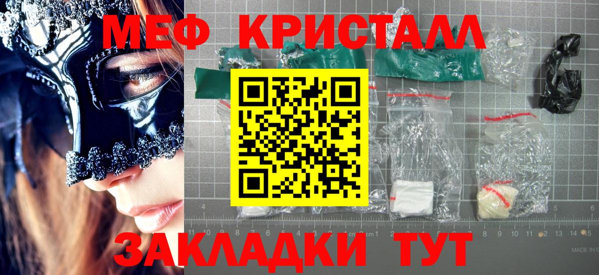 МЕФ 4 MMC  МЯУ-МЯУ  Чапаевск  Вход с VPN 