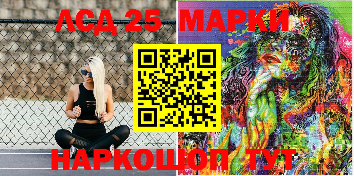 Марки N-bome 1500мкг Чапаевск