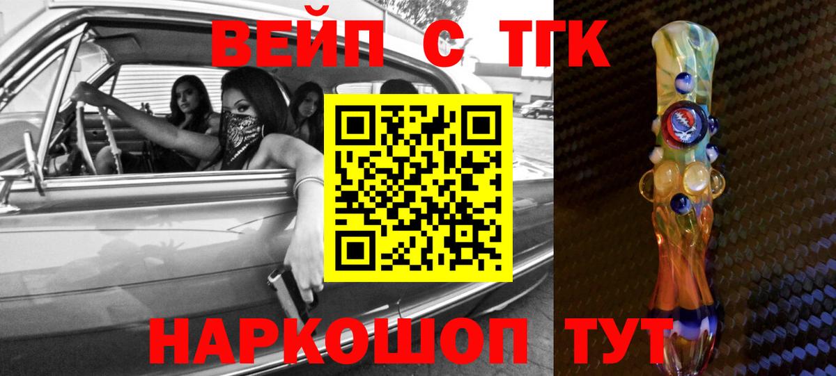 Дистиллят ТГК концентрат Чапаевск