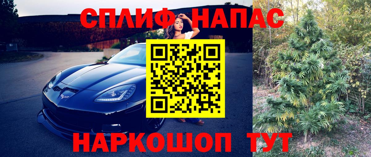 Каннабис LSD WEED  Вход с VPN  Конопля OG Kush  Чапаевск  Конопля MAZAR 